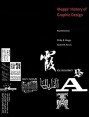 Meggs History of graphic design